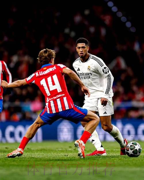 皇馬主場決鬥阿仙奴